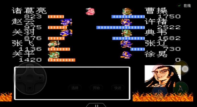 吞食天地2打曹操怎么过