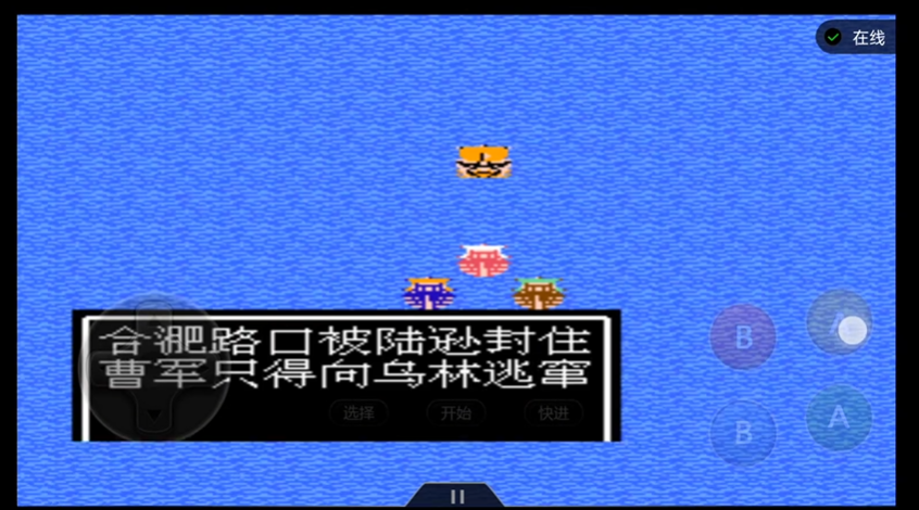 吞食天地2打曹操怎么过