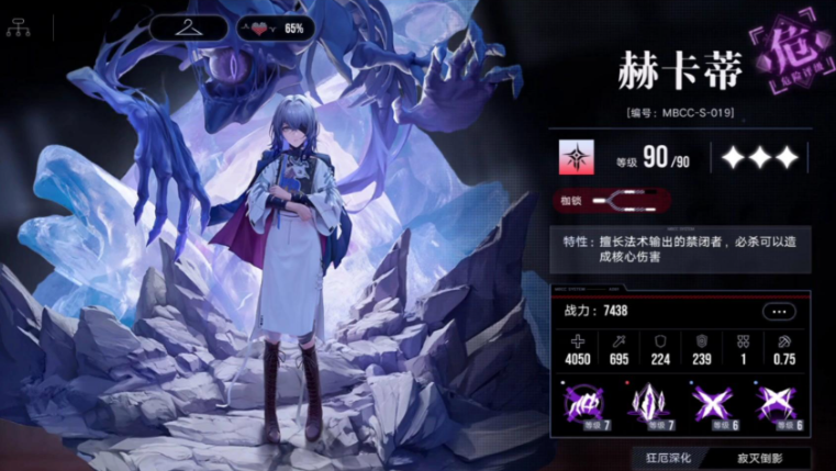 无期迷途推荐培养哪个四星角色