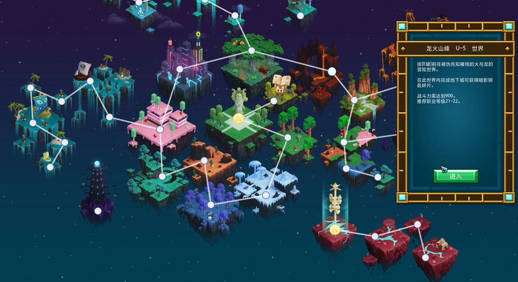 宝藏世界龙魂有什么用处