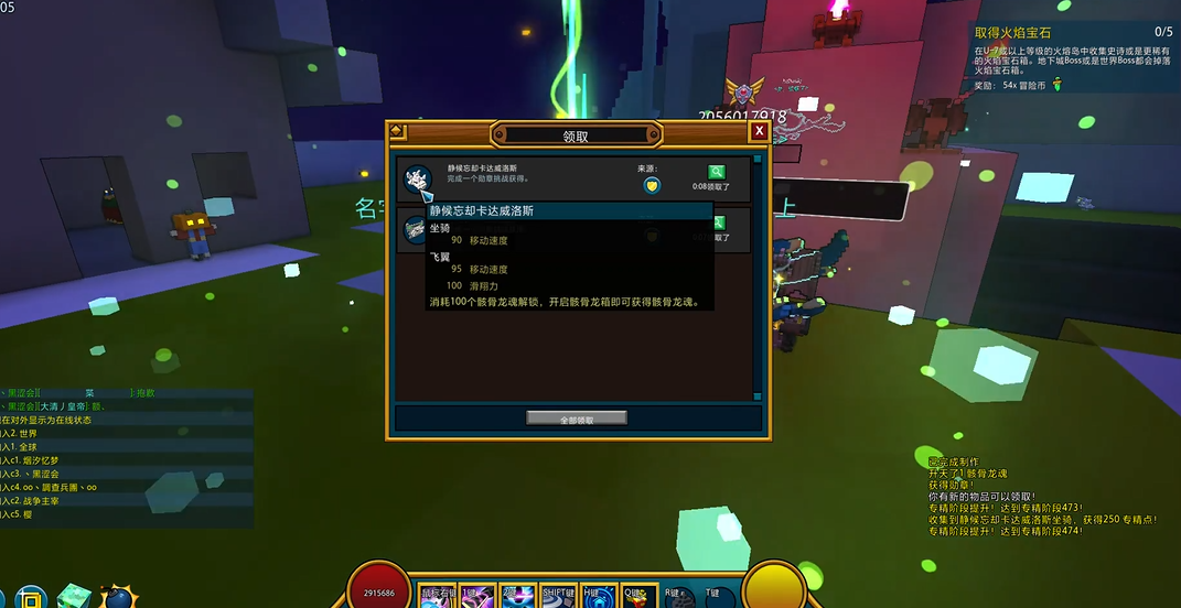 宝藏世界龙魂有什么用处