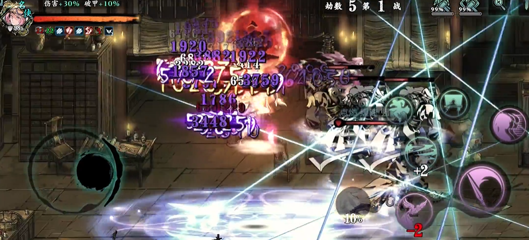 影之刃3无尽劫境5层掉落什么 影之刃3无尽劫境5层掉落什么