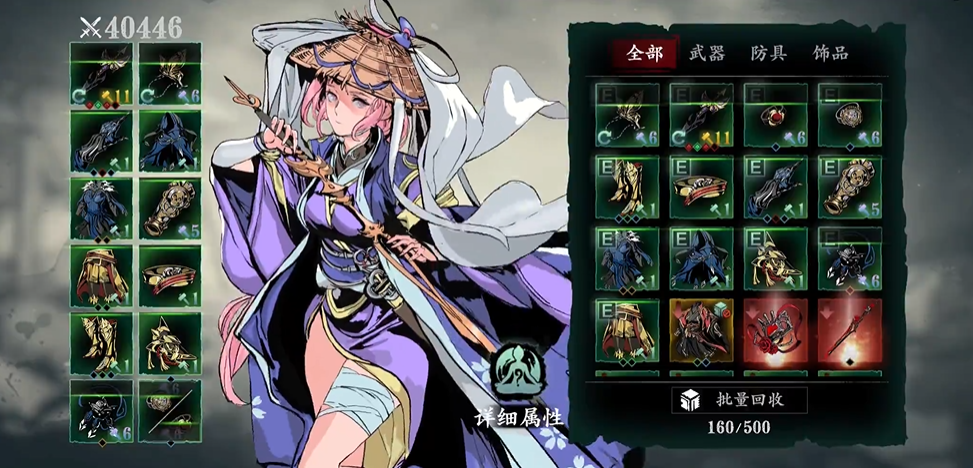 影之刃3无尽劫境5层掉落什么 影之刃3无尽劫境5层掉落什么