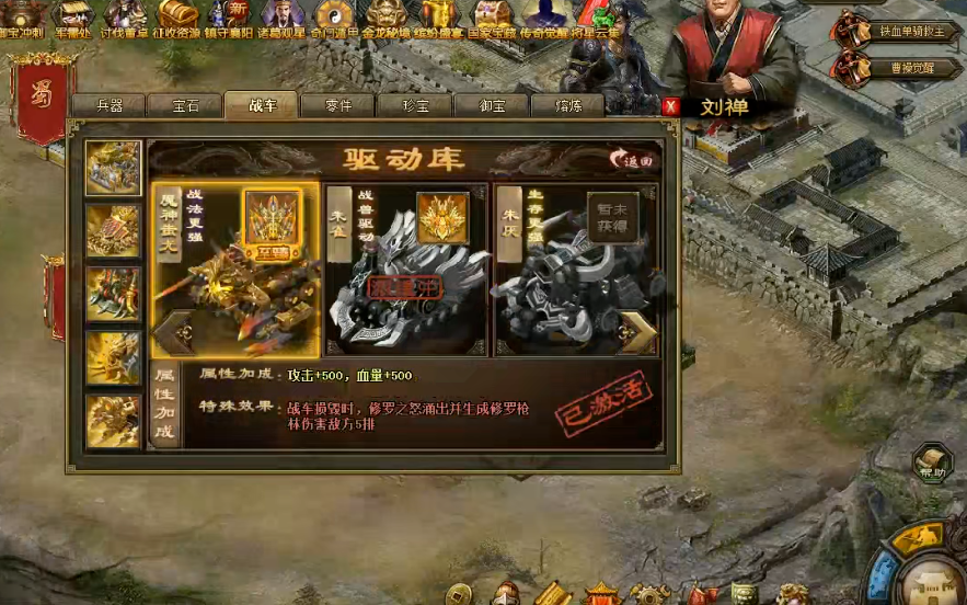 攻城掠地辉煌之路邓忠怎么过 攻城掠地辉煌之路邓忠怎么过