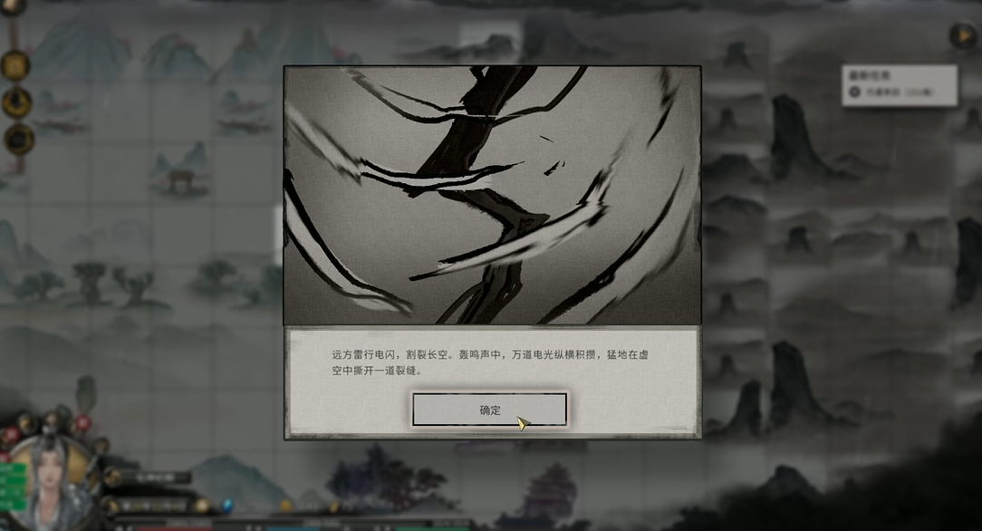 鬼谷八荒敖瑶不能结为道侣吗