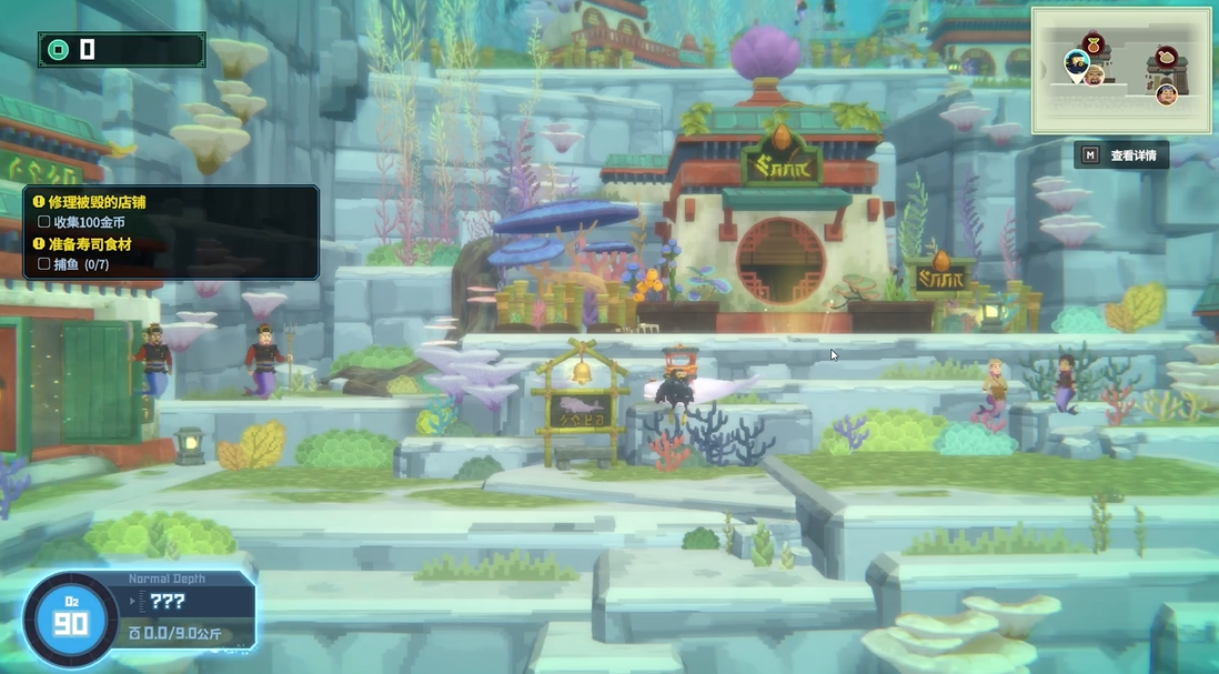 潜水员戴夫鲛人族哨所怎么去