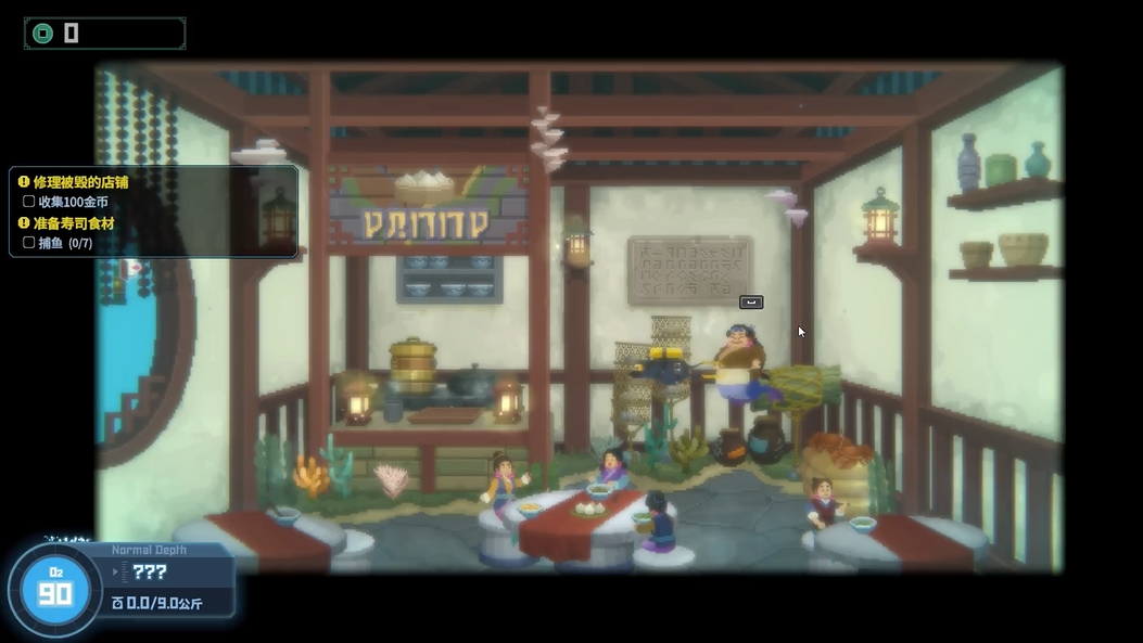 潜水员戴夫鲛人族哨所怎么去