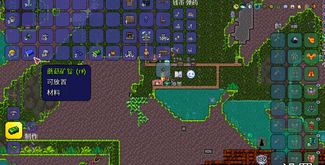 泰拉瑞亚蘑菇工作台有什么用