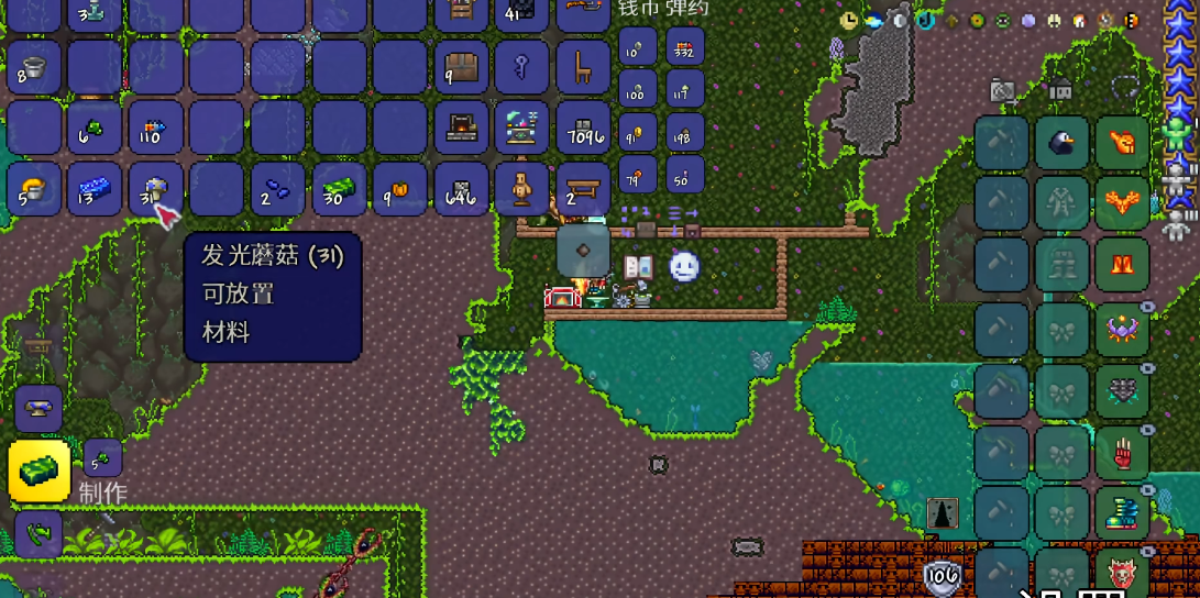 泰拉瑞亚蘑菇工作台有什么用