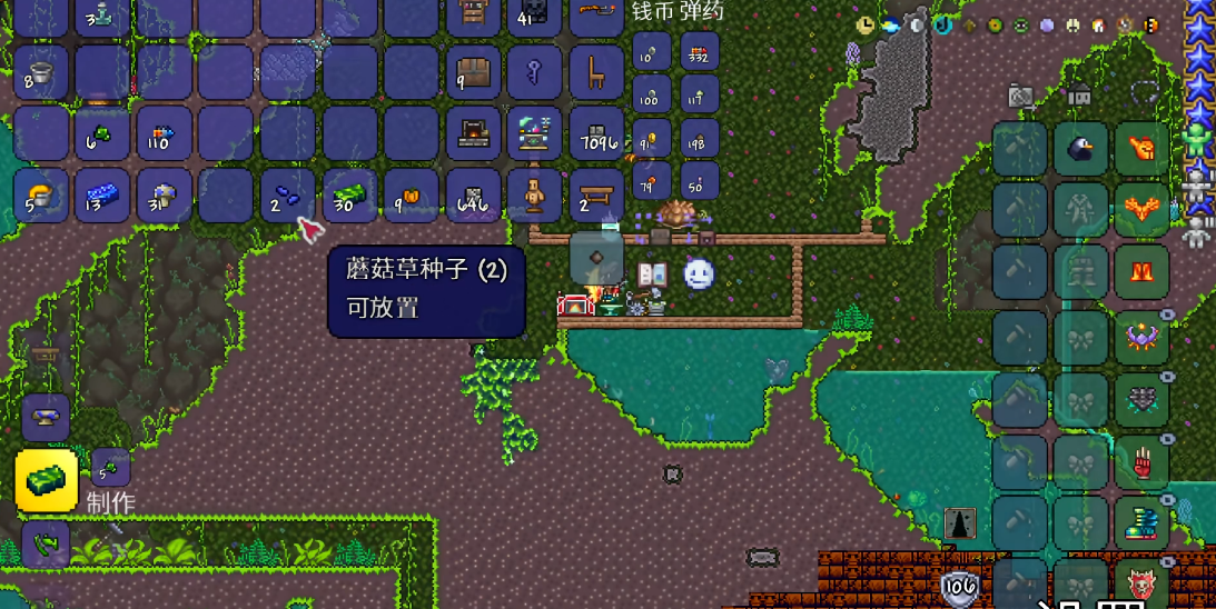 泰拉瑞亚蘑菇工作台有什么用