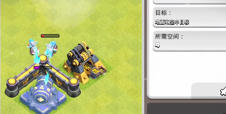 部落冲突五本满防是几级