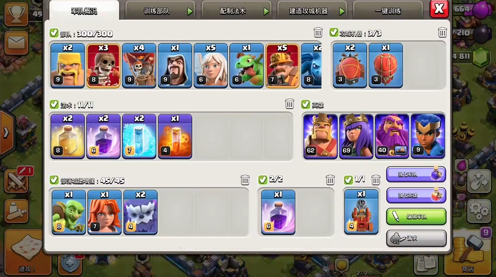 部落冲突矿工如何玩