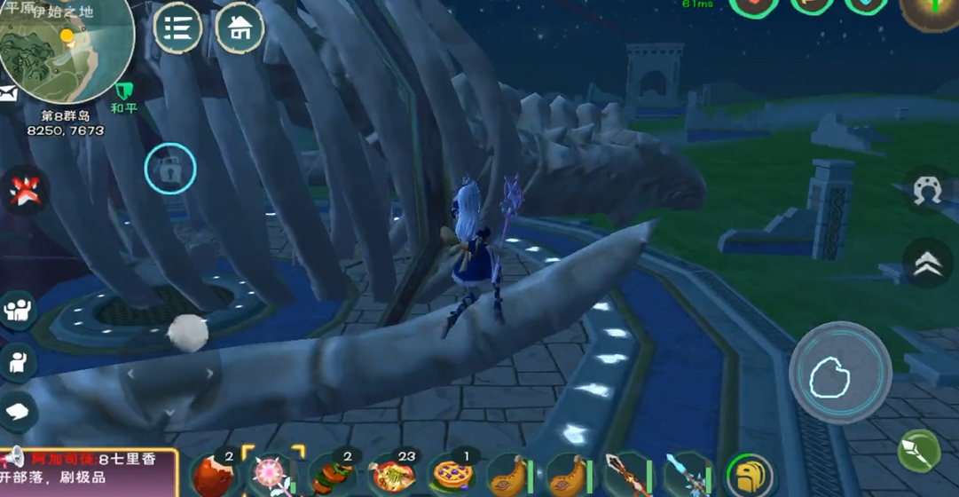 创造与魔法远古碎骨怎么得 创造与魔法远古碎骨怎么得