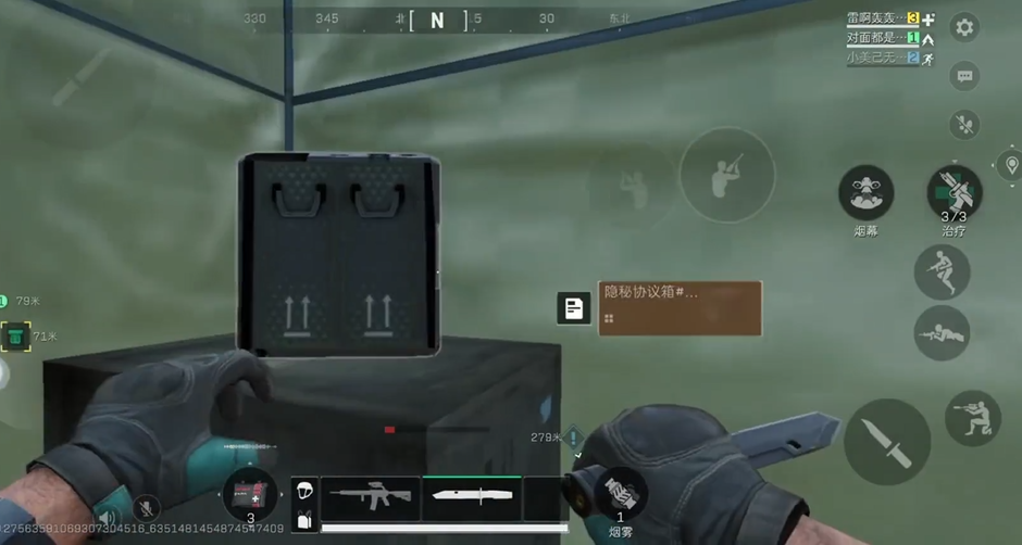 三角洲行动防弹衣在哪里能找到