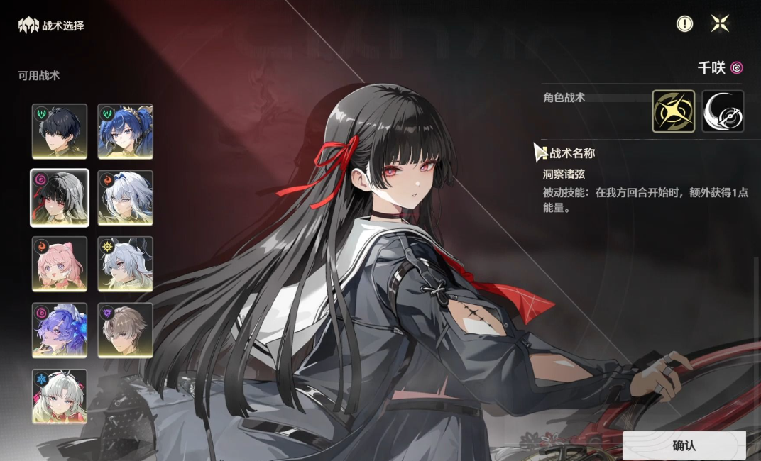 鸣潮荣耀之丘激斗重燃怎么玩