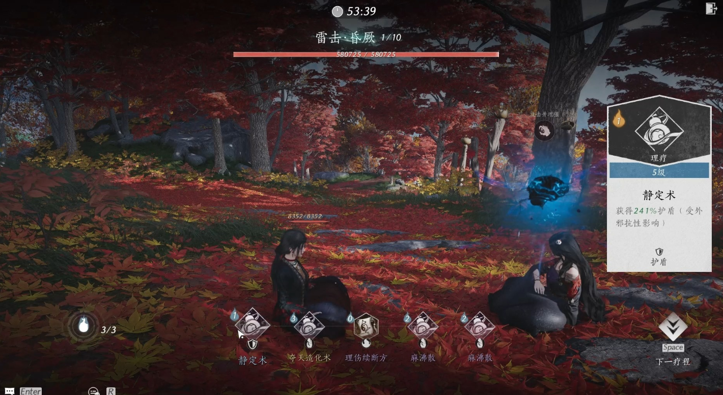 燕云十六声悬壶济世怎么治病