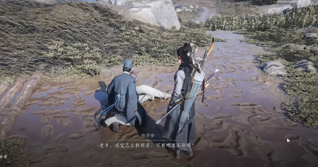 燕云十六声悬壶济世怎么治病