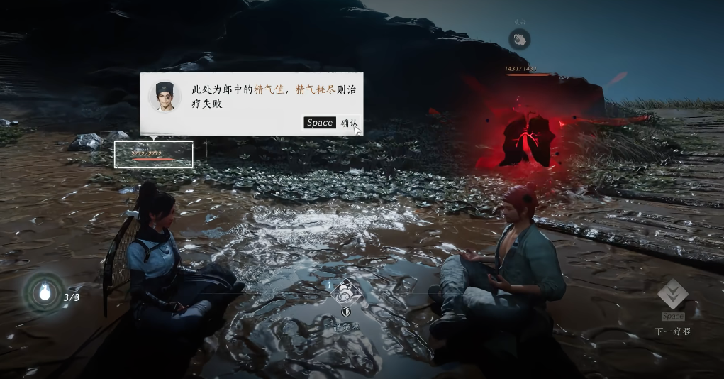 燕云十六声悬壶济世怎么治病