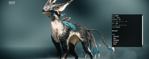 星际战甲猫基因哪里刷