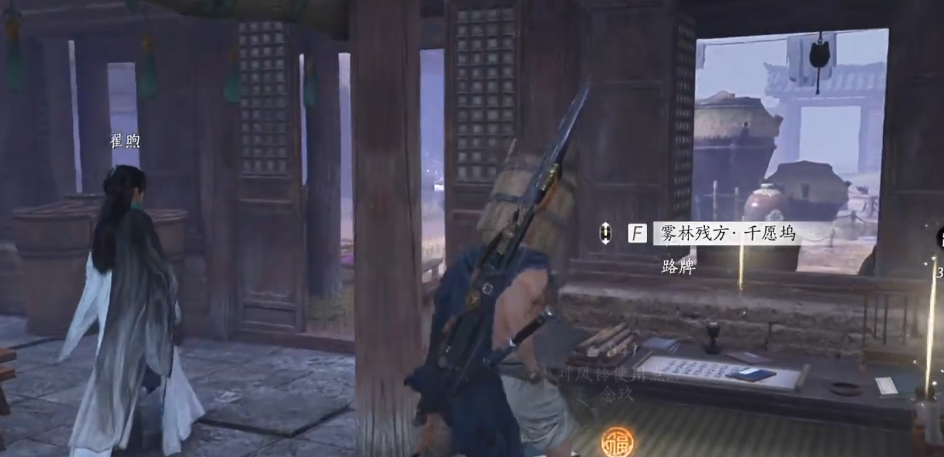 燕云十六声卫两全在哪里