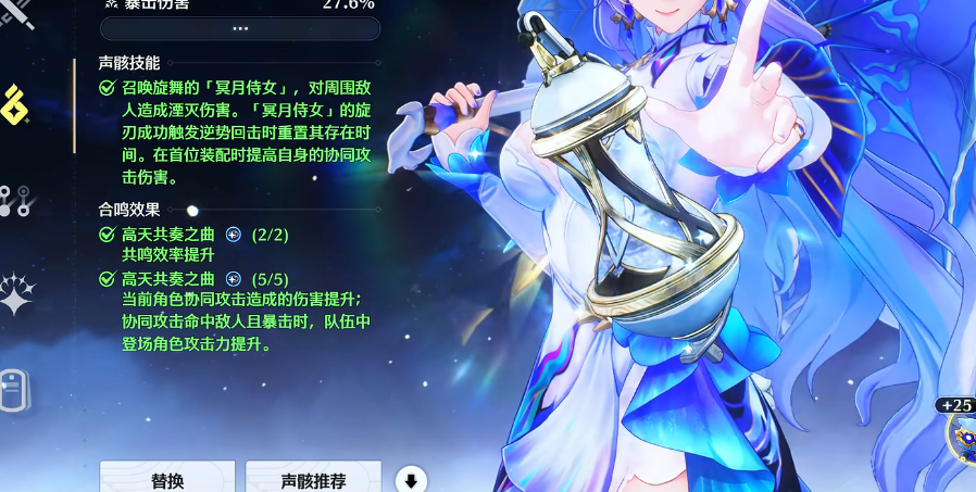 鸣潮怎么打游弋风暴