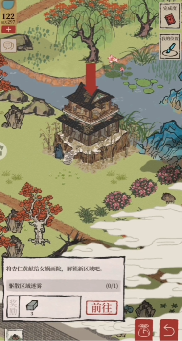 江南百景图怎么获得大树