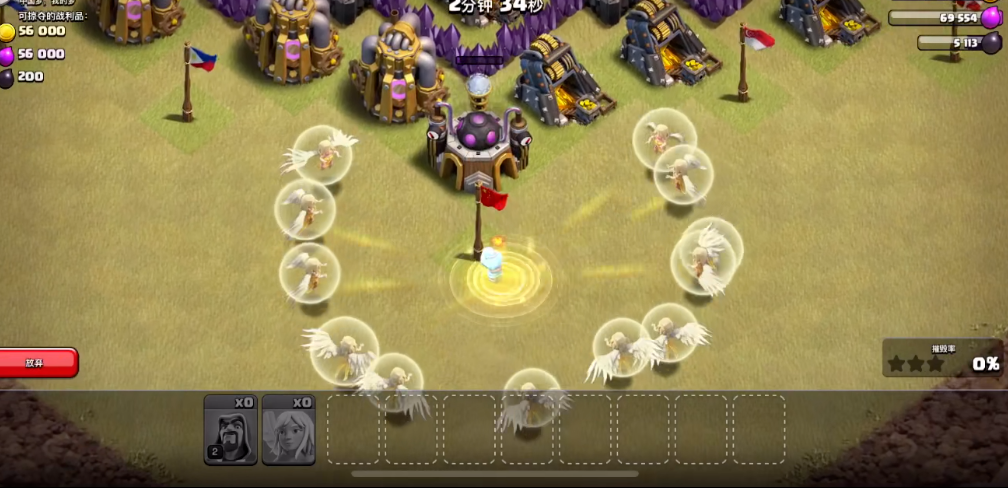 部落冲突怎么防止天使被消灭