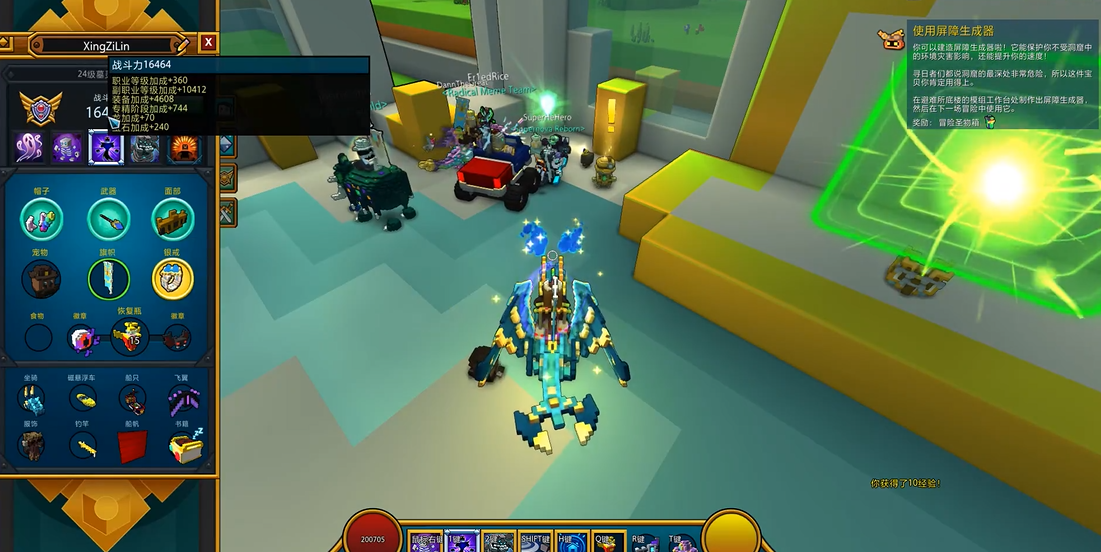 宝藏世界秘境传送门怎么开 宝藏世界秘境传送门怎么开