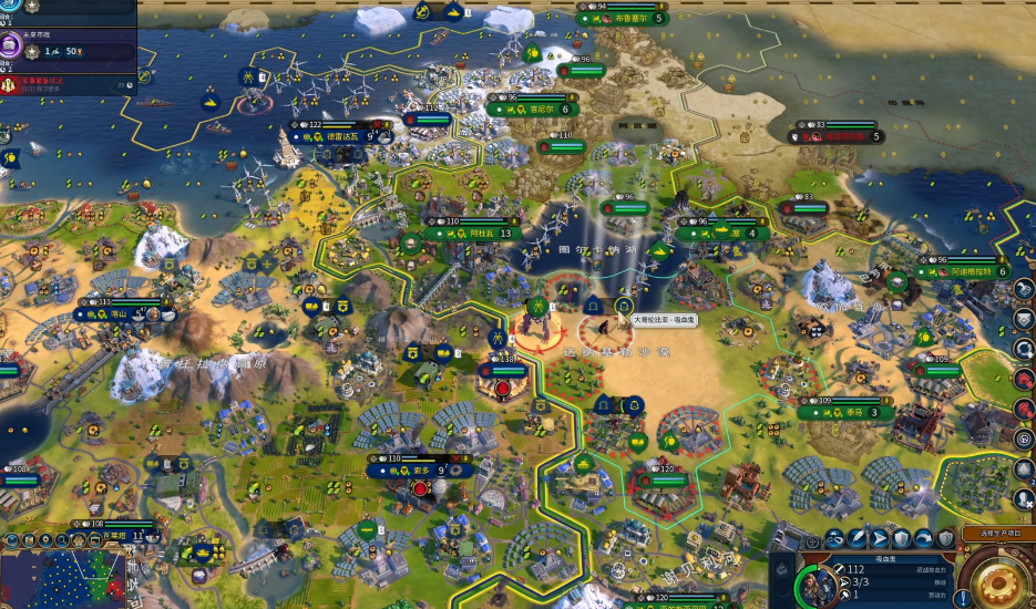 文明6血色契约怎么解锁