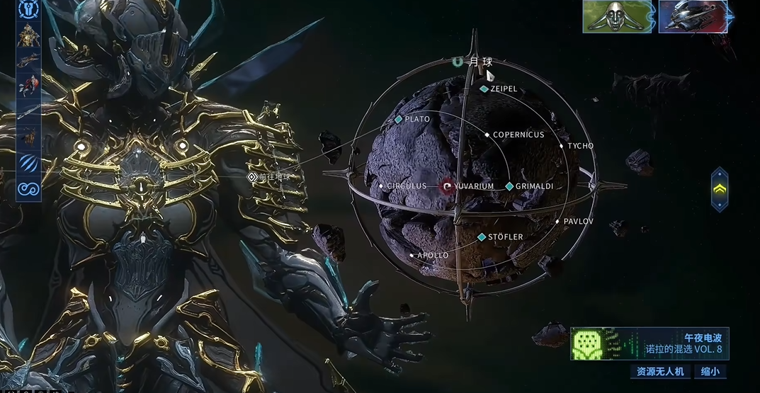 星际战甲一阶防御任务有哪些 星际战甲一阶防御任务有哪些