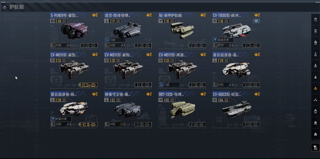 无尽的拉格朗日护卫艇如何作战 无尽的拉格朗日护卫艇如何作战