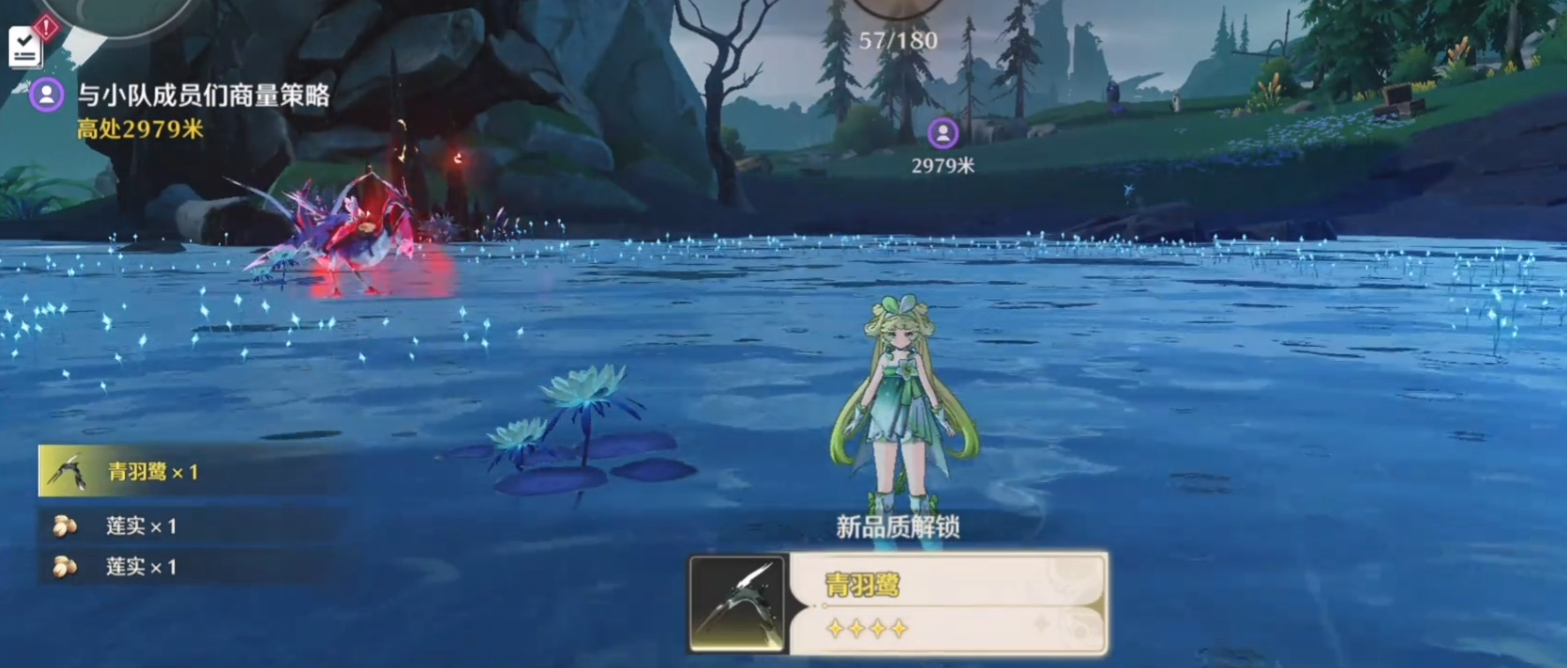 鸣潮哪个剑可以培养