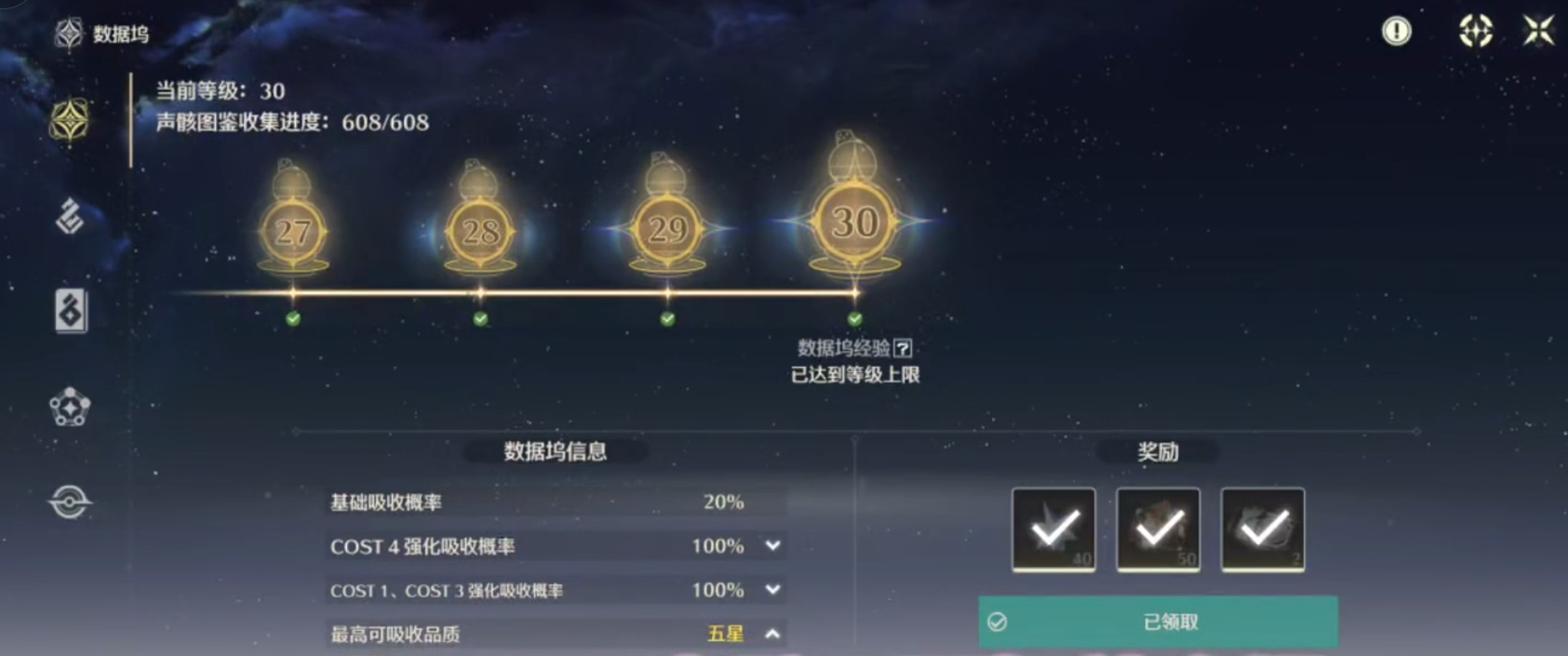 鸣潮哪个剑可以培养