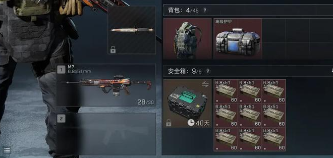 三角洲行动狗牌有啥用