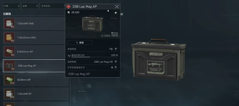 三角洲行动狗牌有啥用