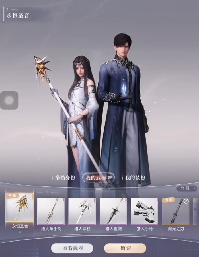 恋与深空怎样培养星核强化材料