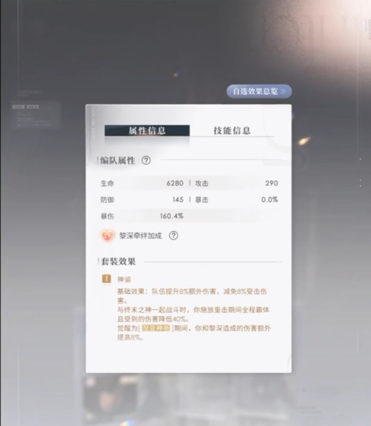 恋与深空怎样培养星核强化材料