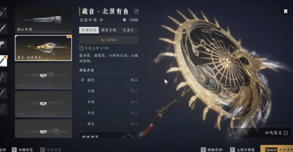 燕云十六声有抽角色吗