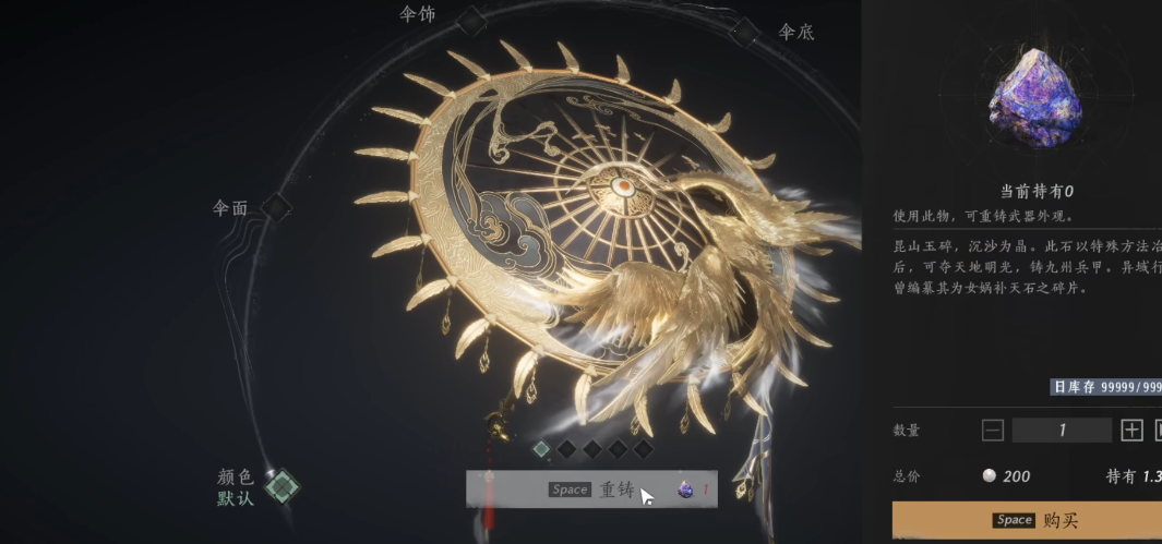 燕云十六声有抽角色吗