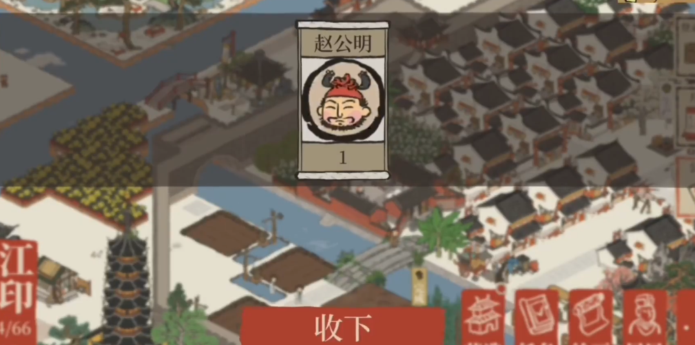 江南百景图坟墓怎么触发