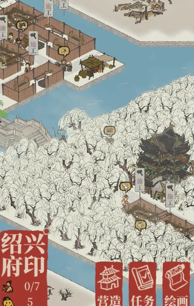 江南百景图民宅种什么树