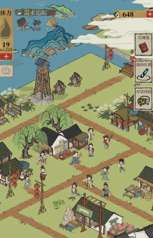 江南百景图碧霄住哪里