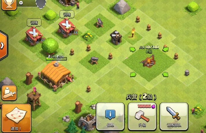 部落冲突怎么养小兵的