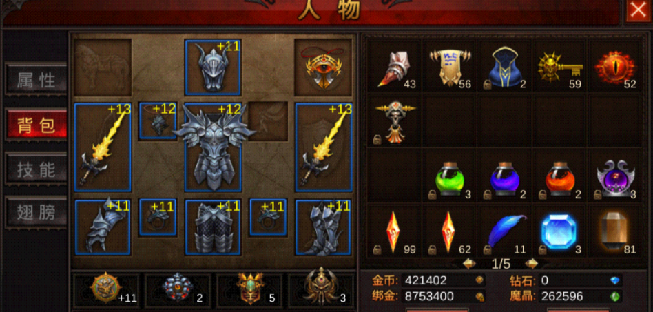 全民奇迹魔剑怎么加点