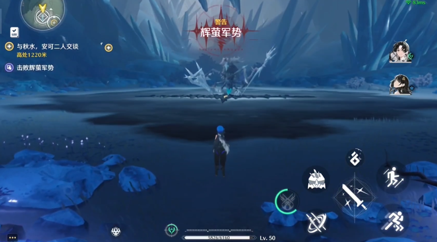 鸣潮​辉萤军势在哪