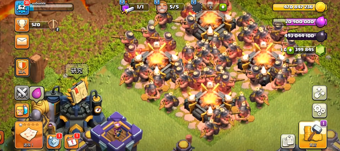 部落冲突初次怎么玩 部落冲突初次怎么玩