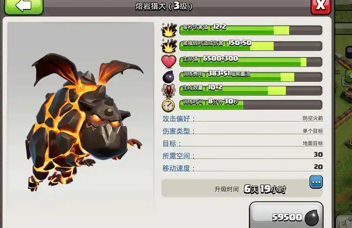 部落冲突萌新部落怎么玩