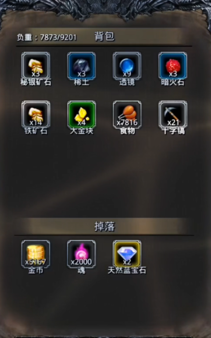 地下城堡2宝石怎么用最好