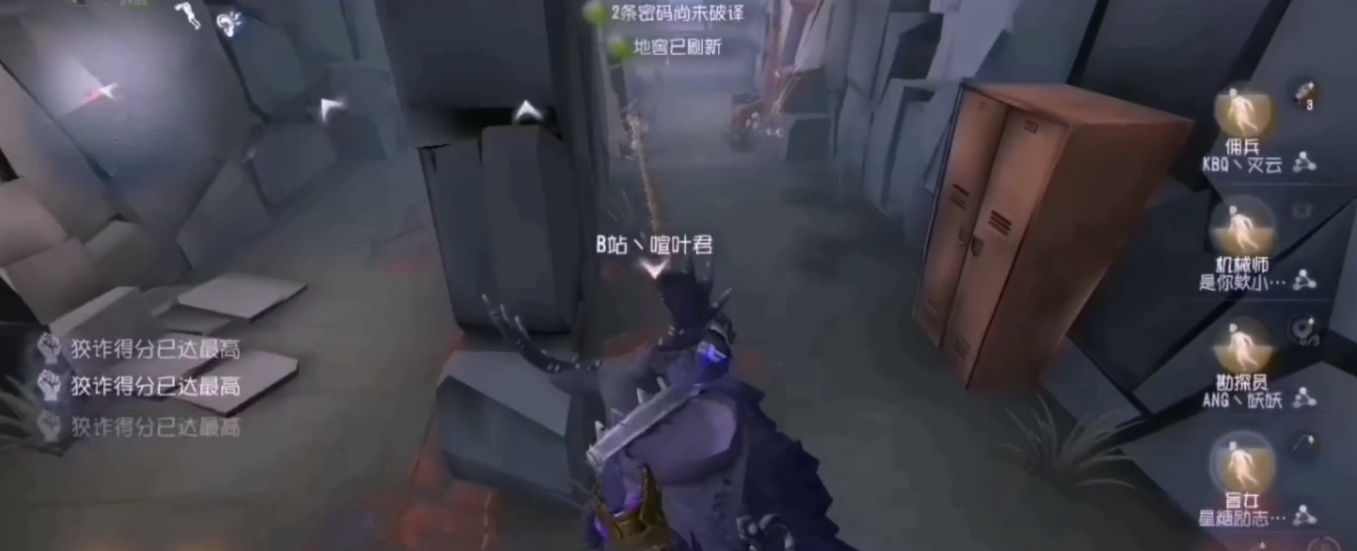 第五人格最强巡守怎么玩 第五人格最强巡守怎么玩