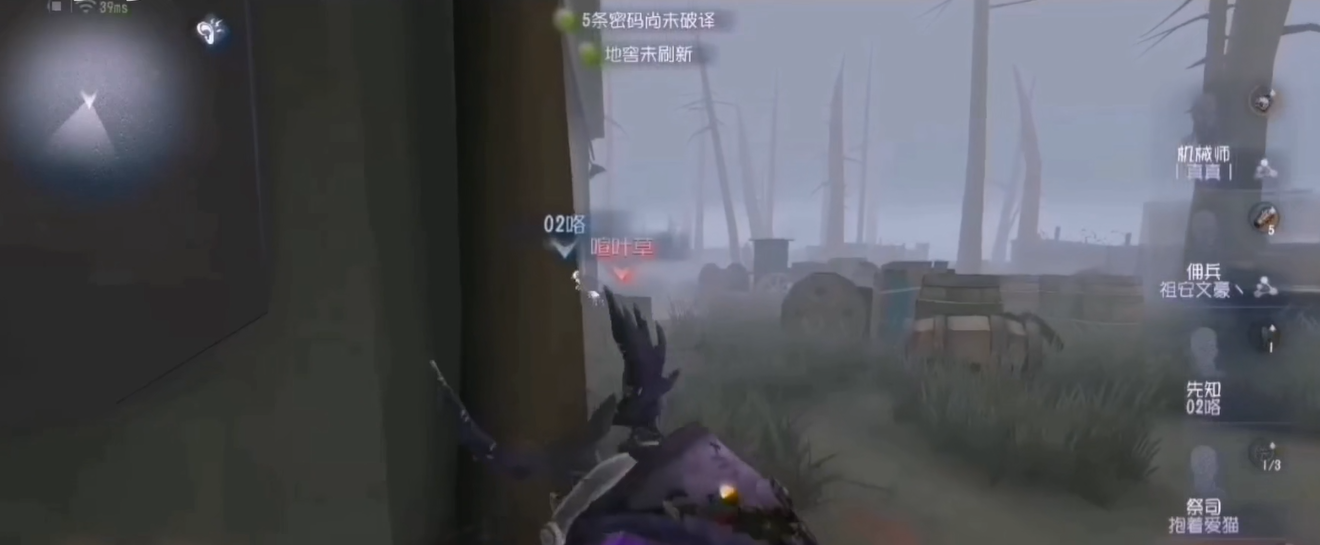 第五人格最强巡守怎么玩 第五人格最强巡守怎么玩